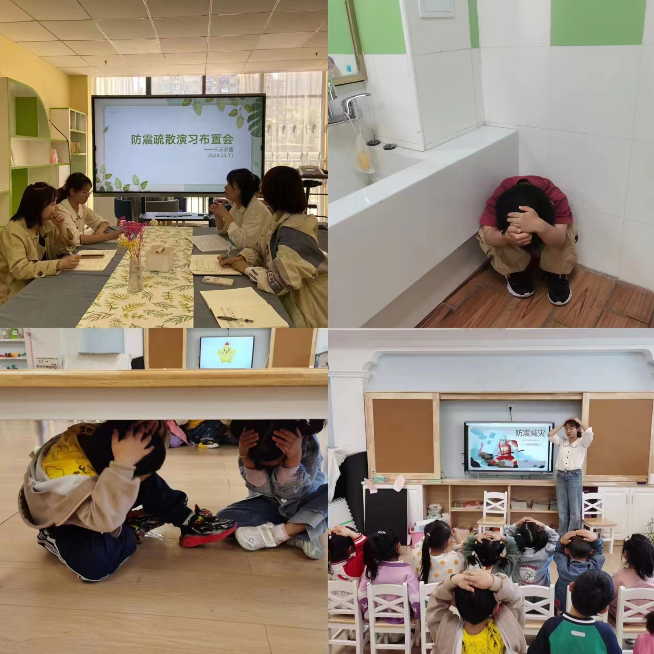 防震演练新闻_html_m225ecc4d.jpg