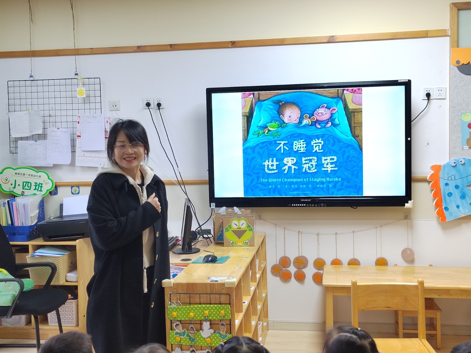 小班.jpg
