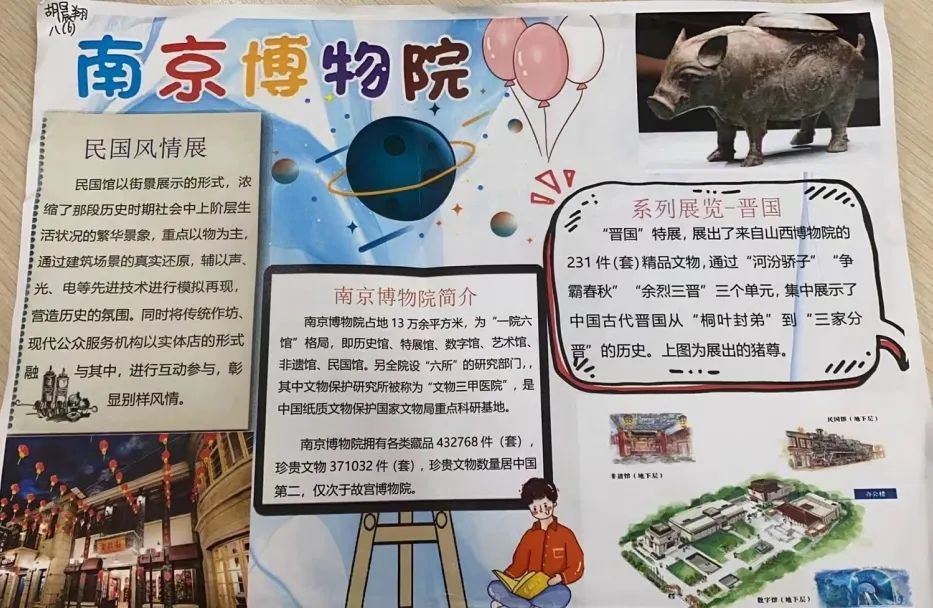 八年级暑期作业_html_2ae400a5.jpg