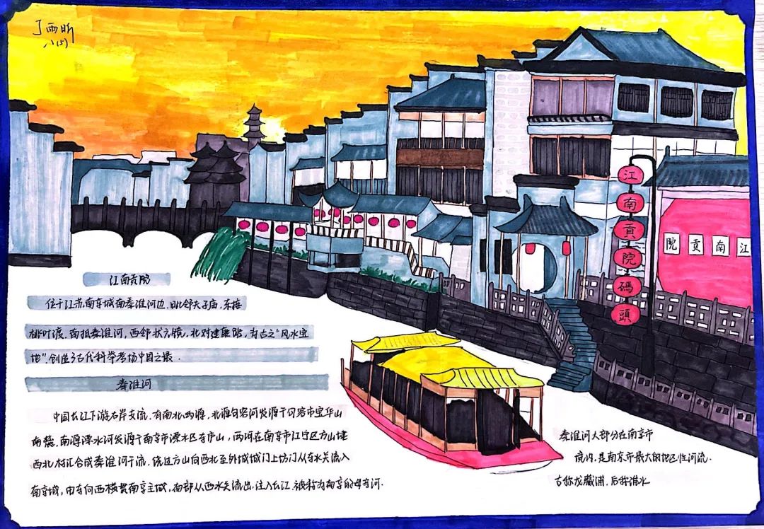 地理组作活动_html_m8100087.jpg