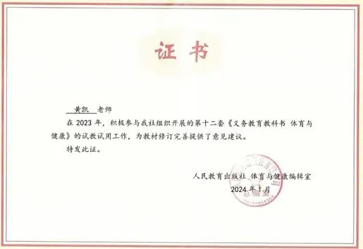 新建 DOCX 文档_html_m2e9e058e.jpg