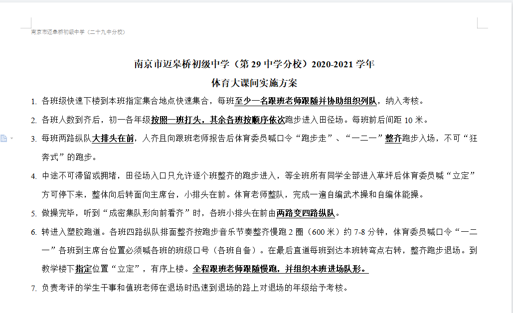 微信截图_20210707111220.png