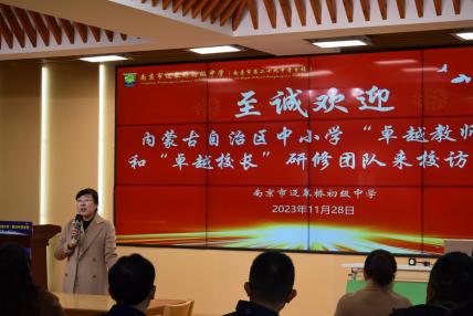 南北交流凝智慧，携手同行共发展_html_185ca964.jpg