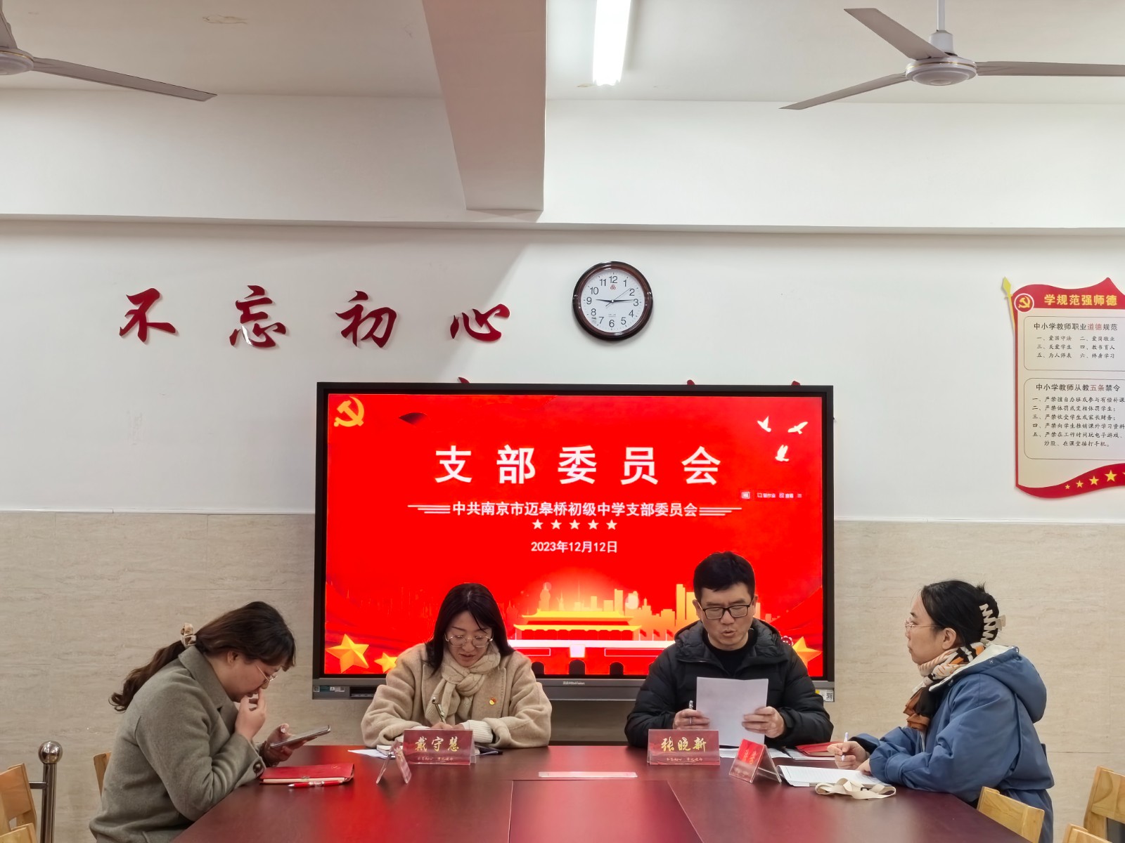 微信图片_20231212093416.jpg