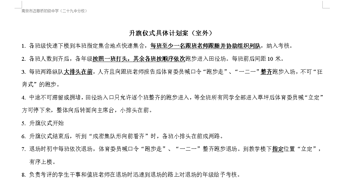 文档1_html_m557513a9.png