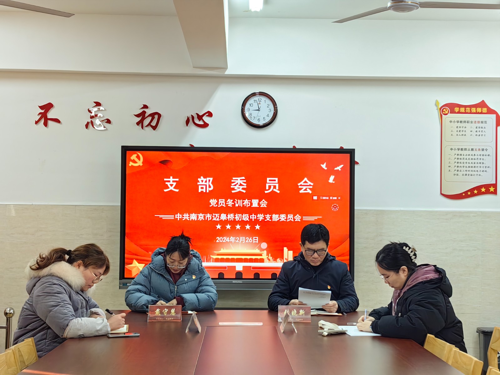 微信图片_20240226094118.jpg