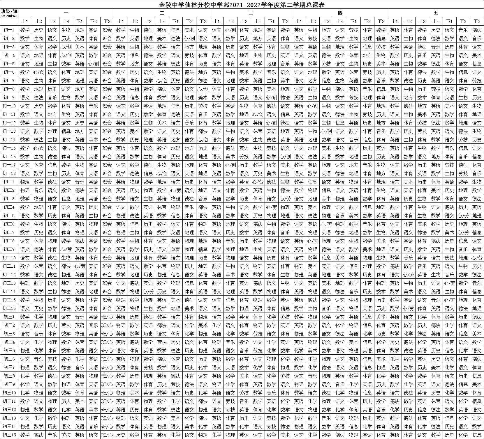 EJ]AL{YIA2GI{W%}_1S{@@O.png