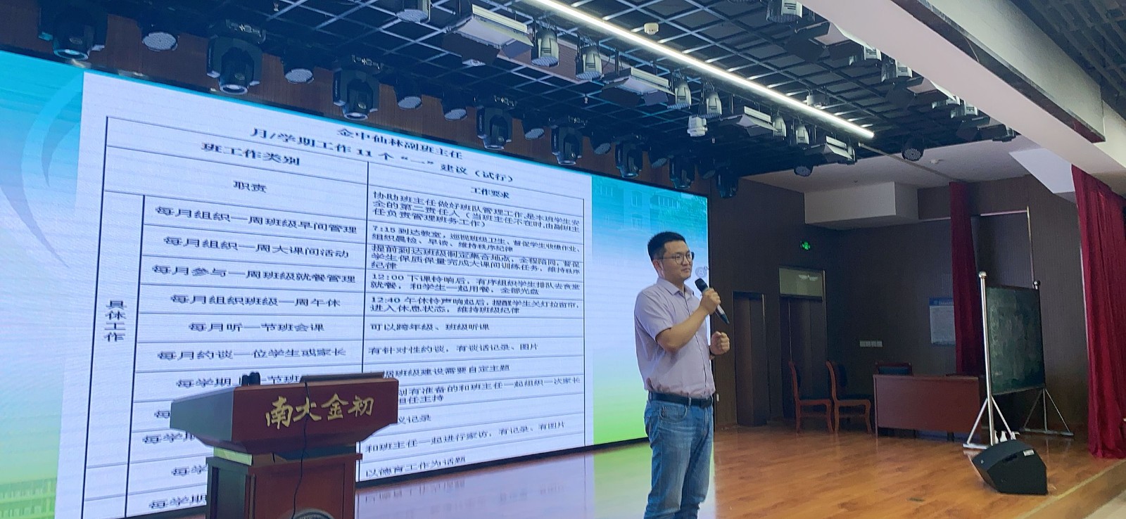 陈庭1.jpg