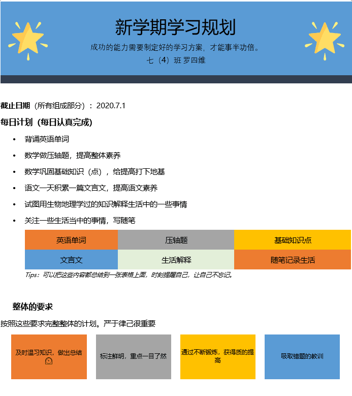 图5.png