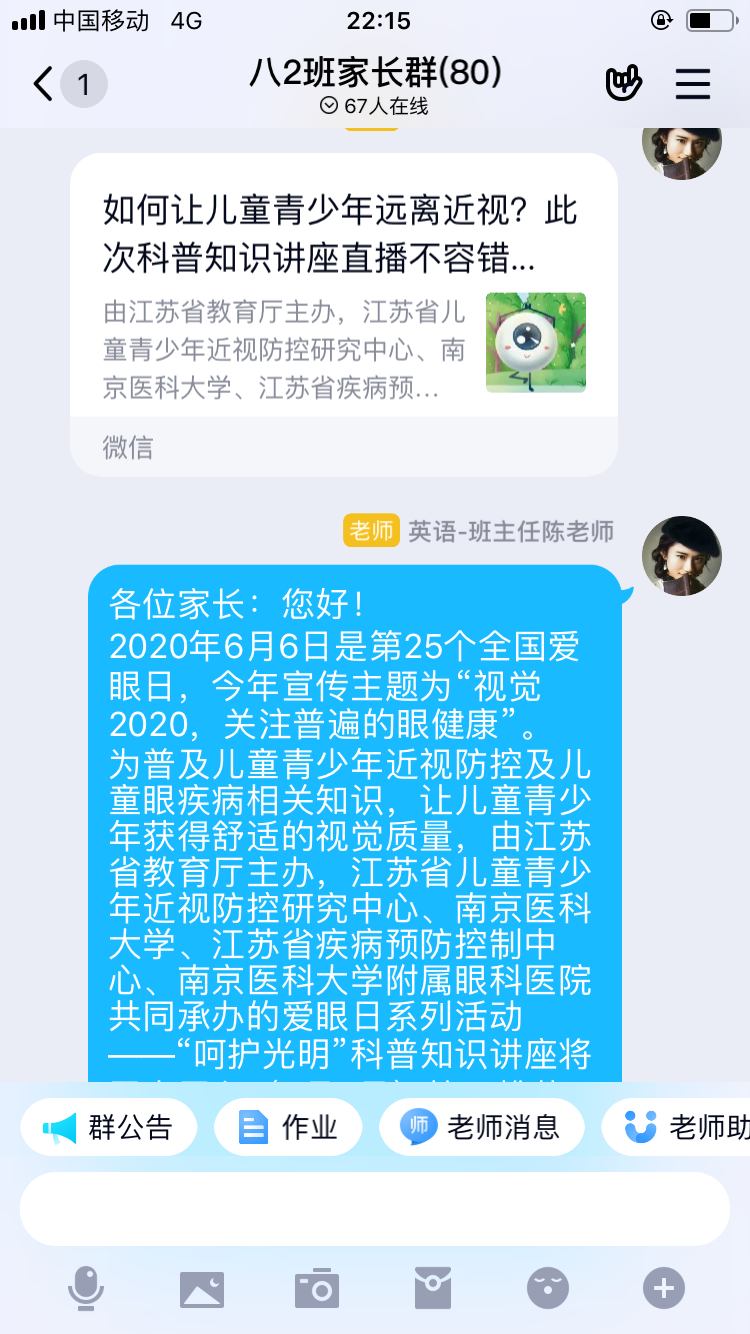 QQ图片20200607114144.png