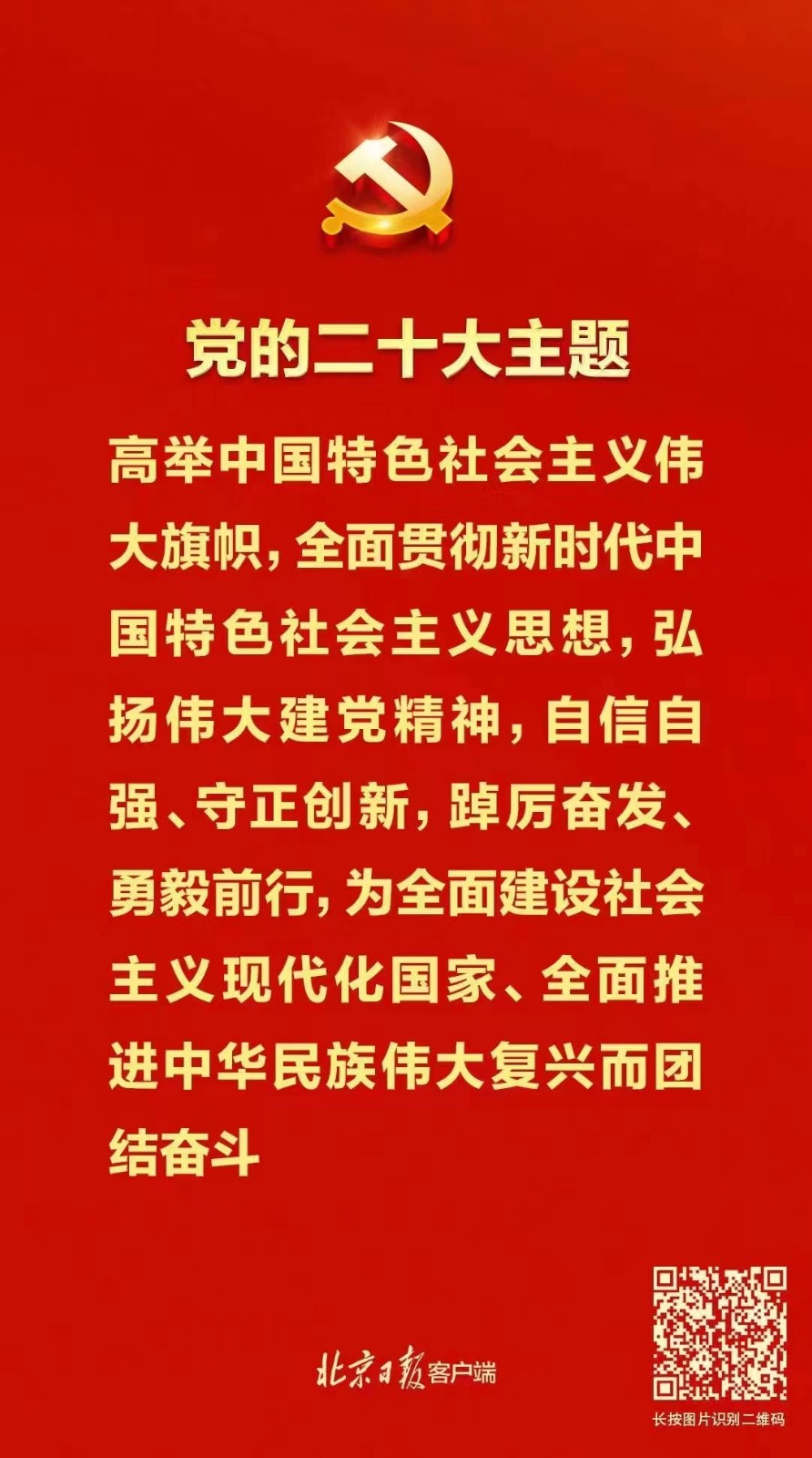 微信图片_20221017140032.jpg