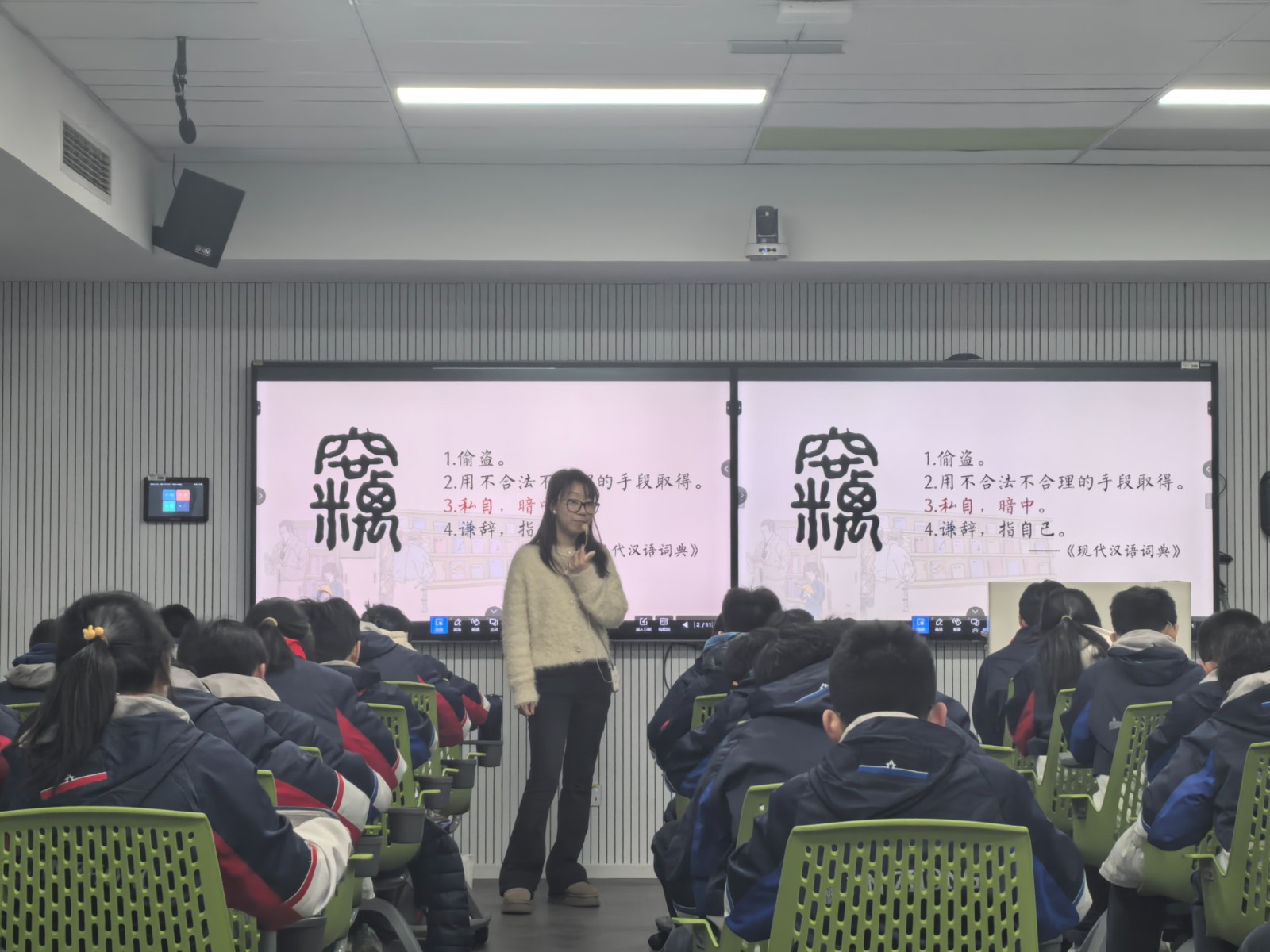 语文3 石奕楠.jpg