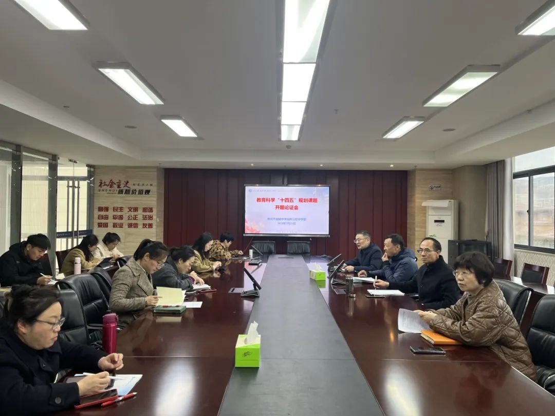 【郝四柱思维建模工作室】市级重点课题《思维建模：初中数学育人方式的校本研究》_html_m62bfb90d.jpg