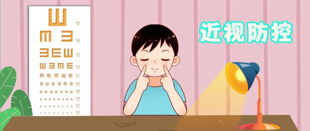 爱眼日（校园网）_html_m1e310b36.jpg