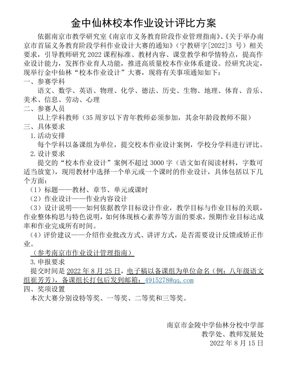 图3.jpg