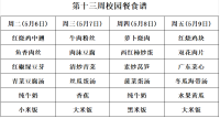 //a0.static.qxteacher.com/cloud/moBokKkrSRlpoorji/QQ20250430.png