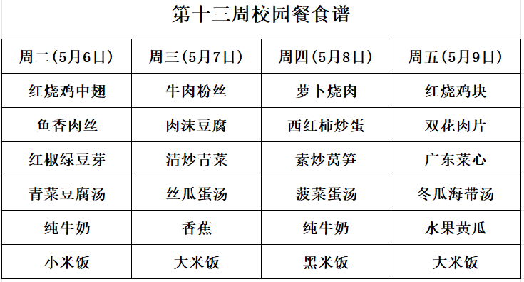 QQ20250430-144113.png