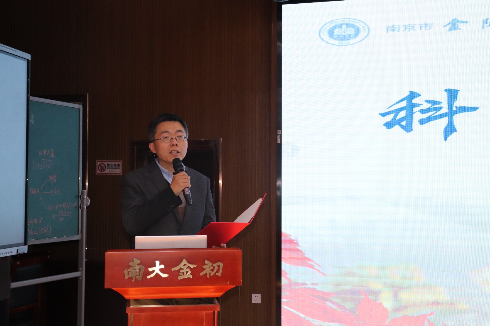 邹校宣读决定.JPG 邹校宣读决定.JPG