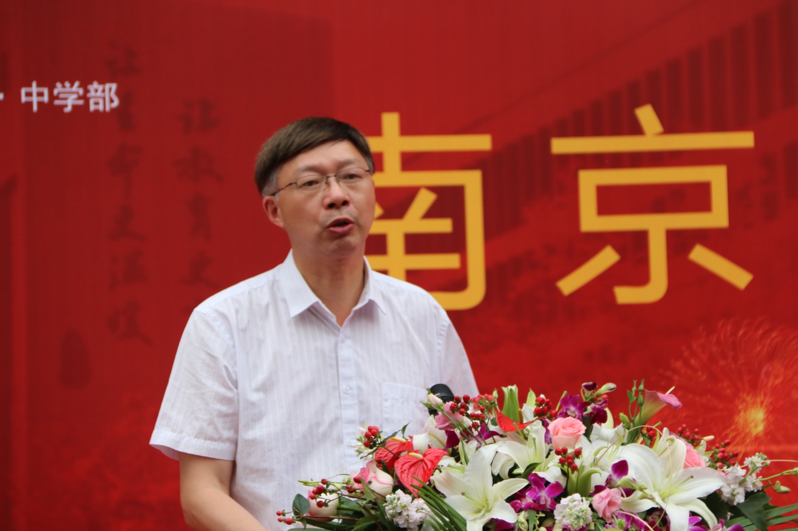 2南京市教育局副局长张利明讲话（3）.JPG