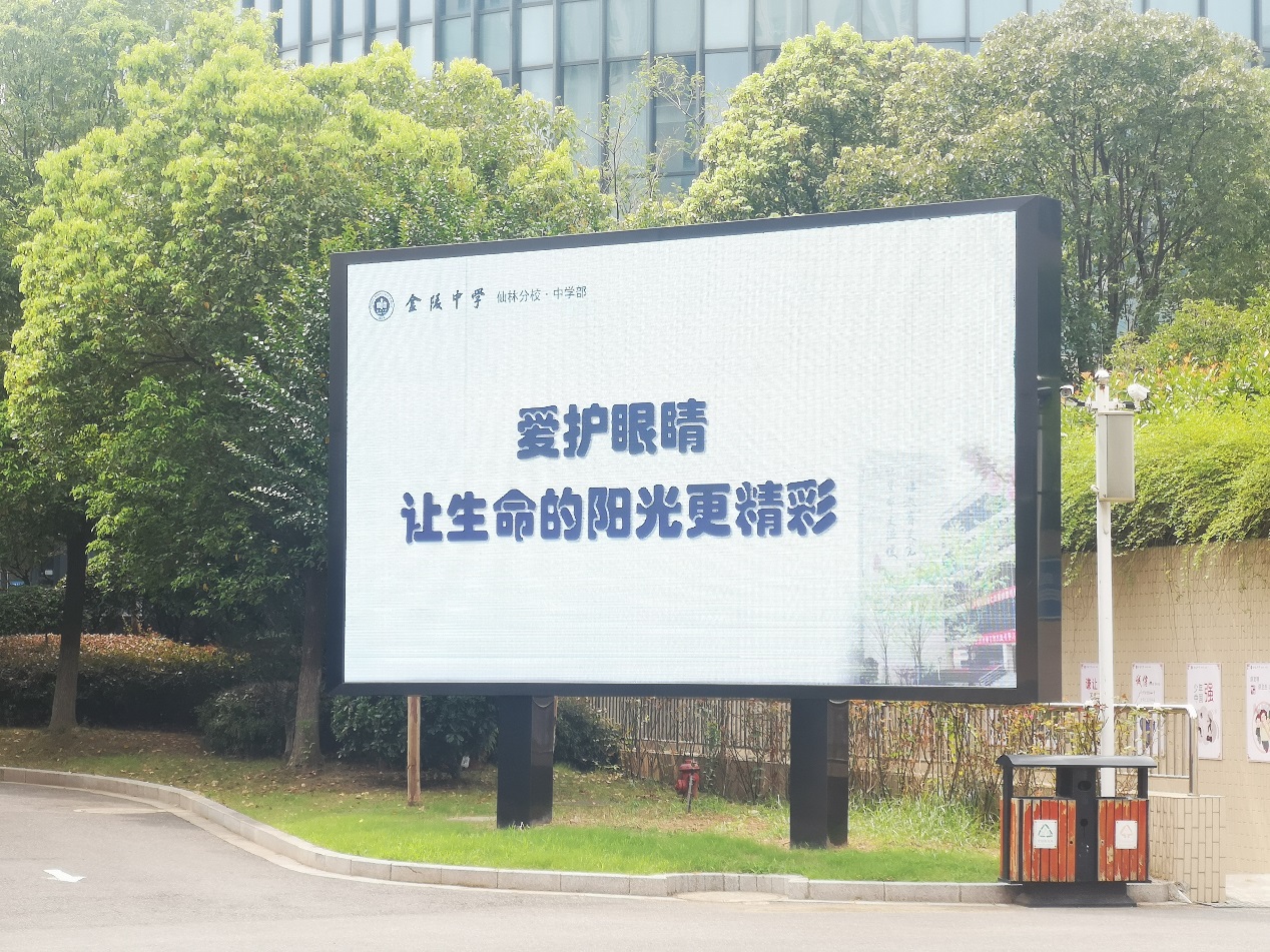 202009防近周活动宣传（校园网）_html_2f3cd9ac.jpg