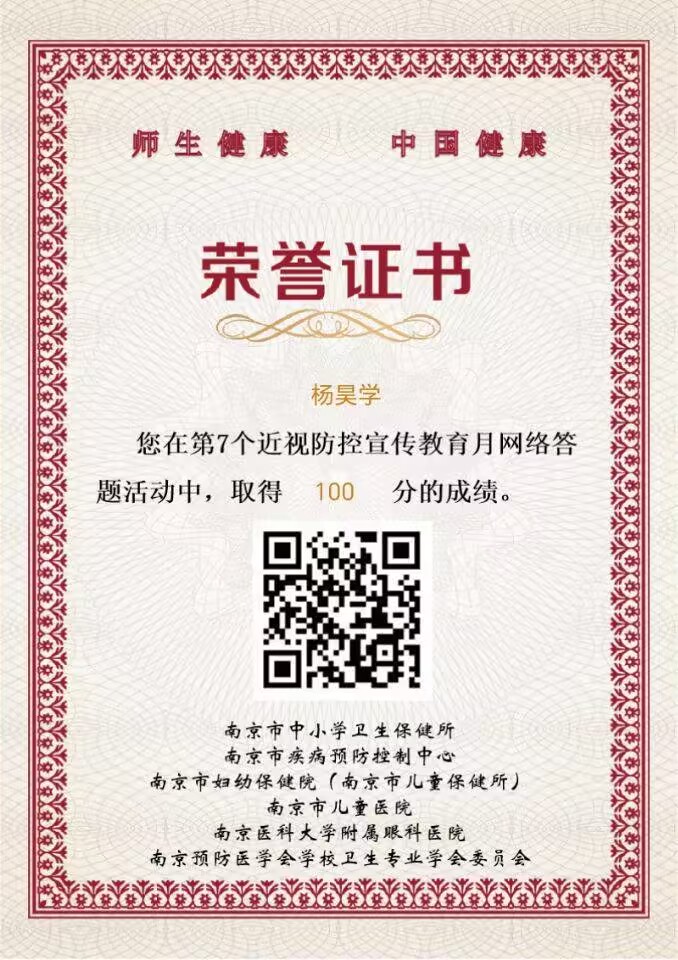 2022年9月金中仙林防近月（新闻稿）_html_m6f7ebb66.jpg