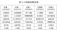 //a0.static.qxteacher.com/cloud/moBokKkrSRnpmoprj/QQ20250603.png