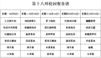 //a0.static.qxteacher.com/cloud/moBokKkrSRnpqpiqj/QQ20250606.png