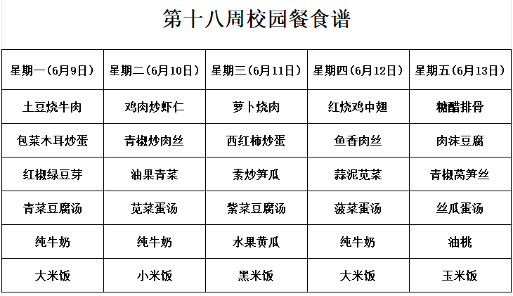 QQ20250606-140554.png