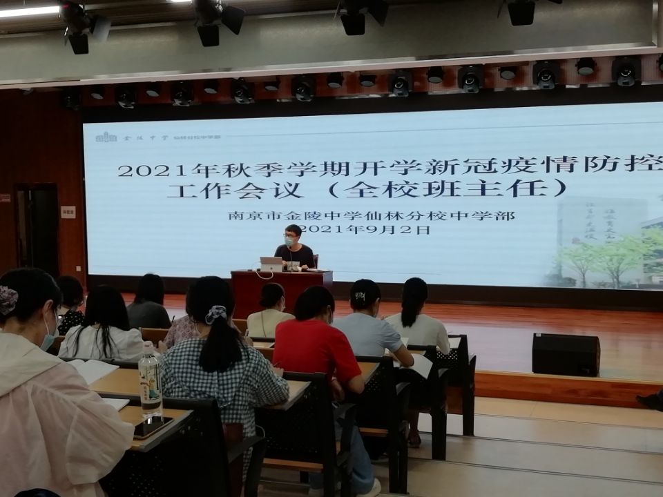 QQ图片20210902200538.jpg