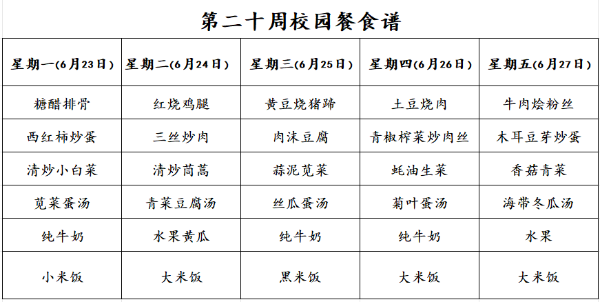 QQ20250620-110215.png