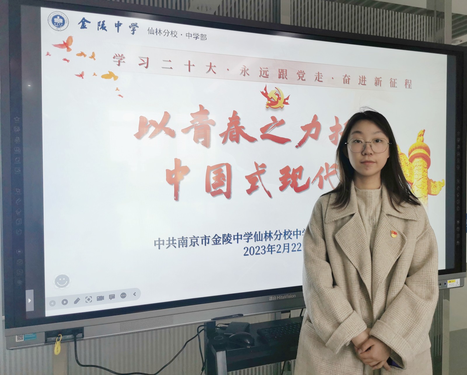 优秀党员谈体会  石奕楠.jpg