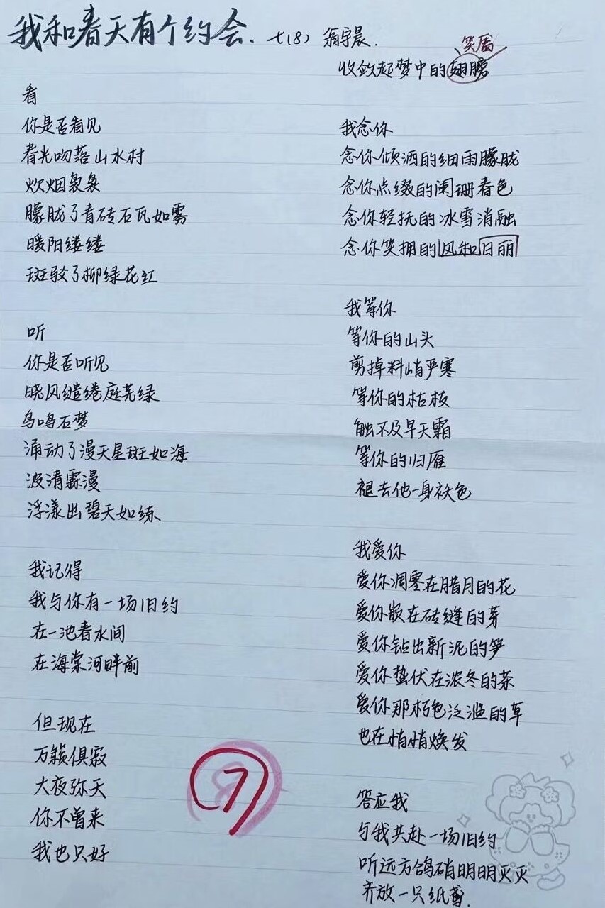 QQ图片20230410140324.jpg