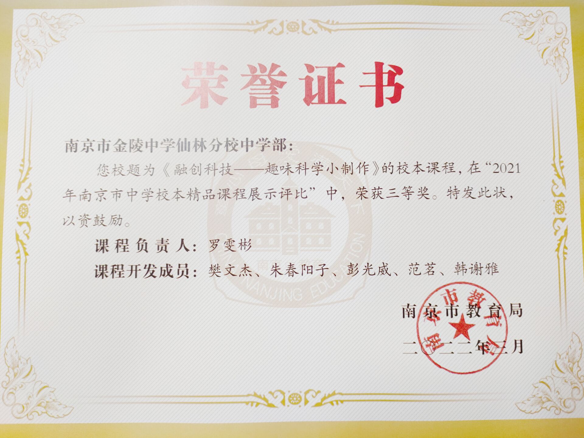 QQ图片20220629093515.jpg