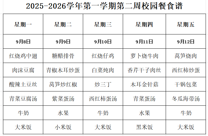 QQ20250904-153143.png