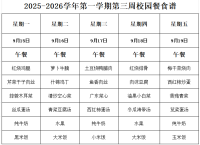 //a0.static.qxteacher.com/cloud/moBokKkrSRqpqommk/QQ20250912.png