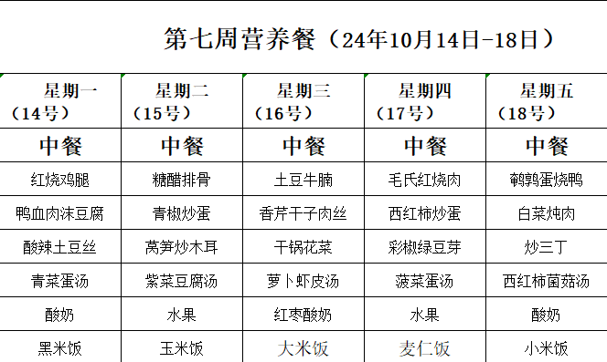 QQ20241011-165346.png