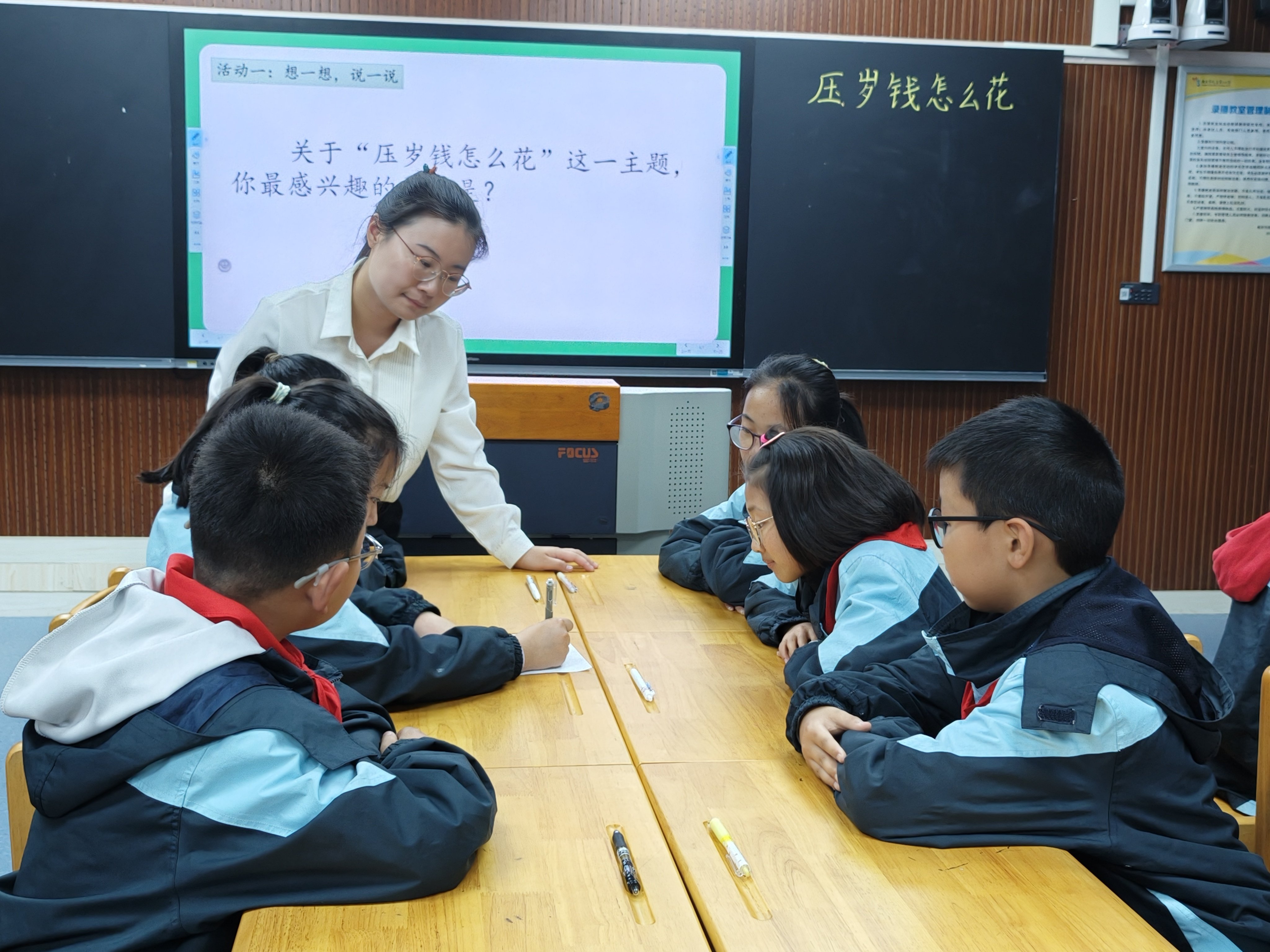 【同行二小·教学】综合实践校本研修四_html_119573e5.jpg