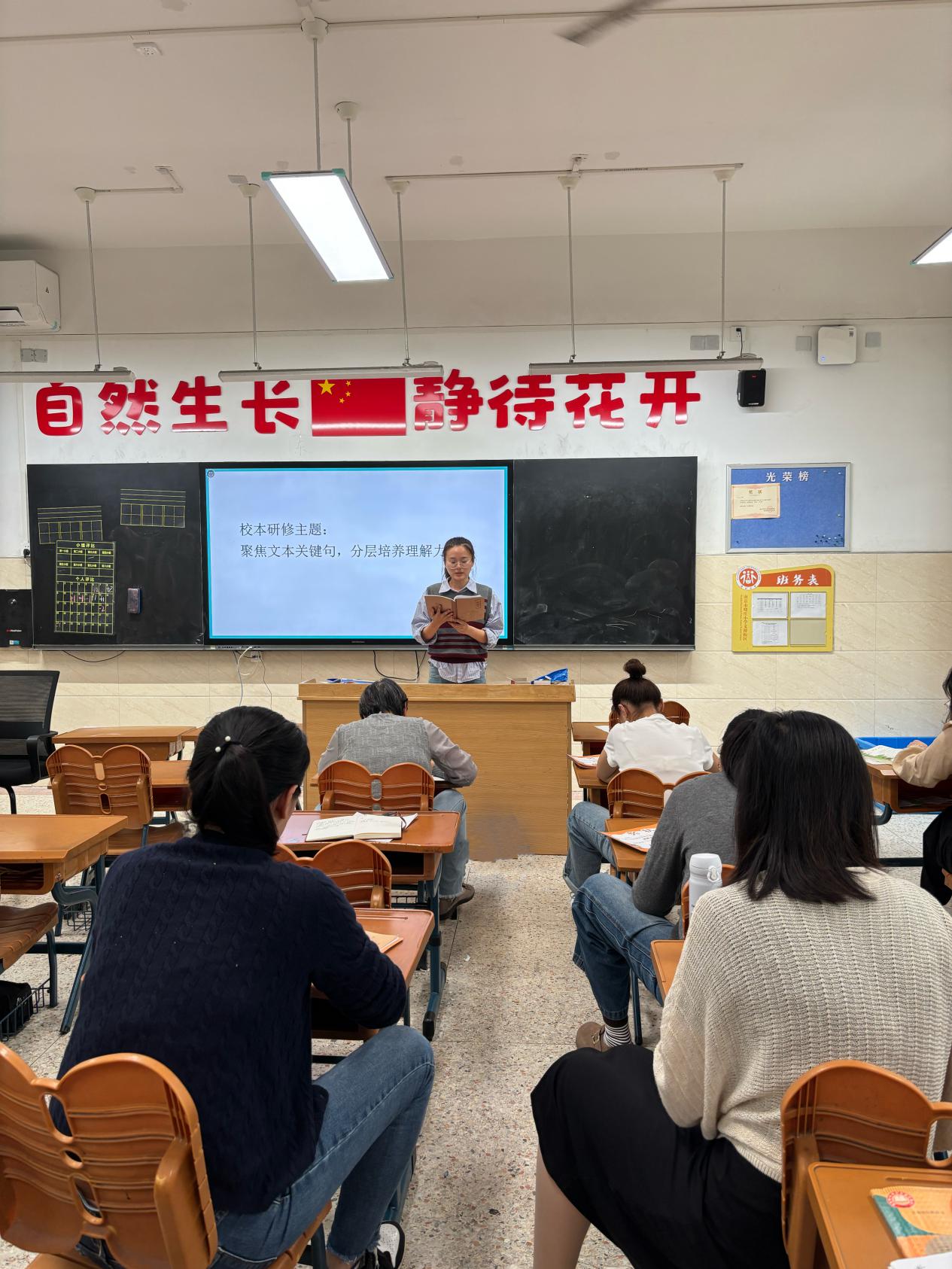 聚焦文本 深耕课堂1017_html_m3eee5926.jpg