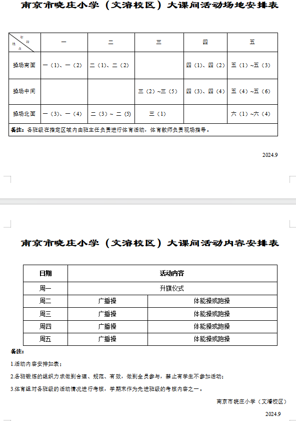 微信图片_20240923181230.png