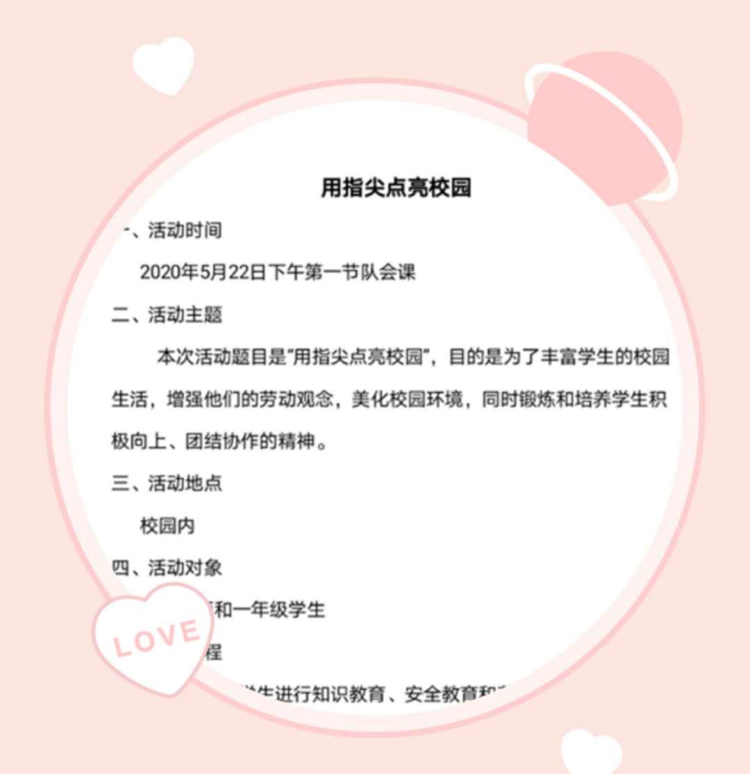 拔草3.jpg