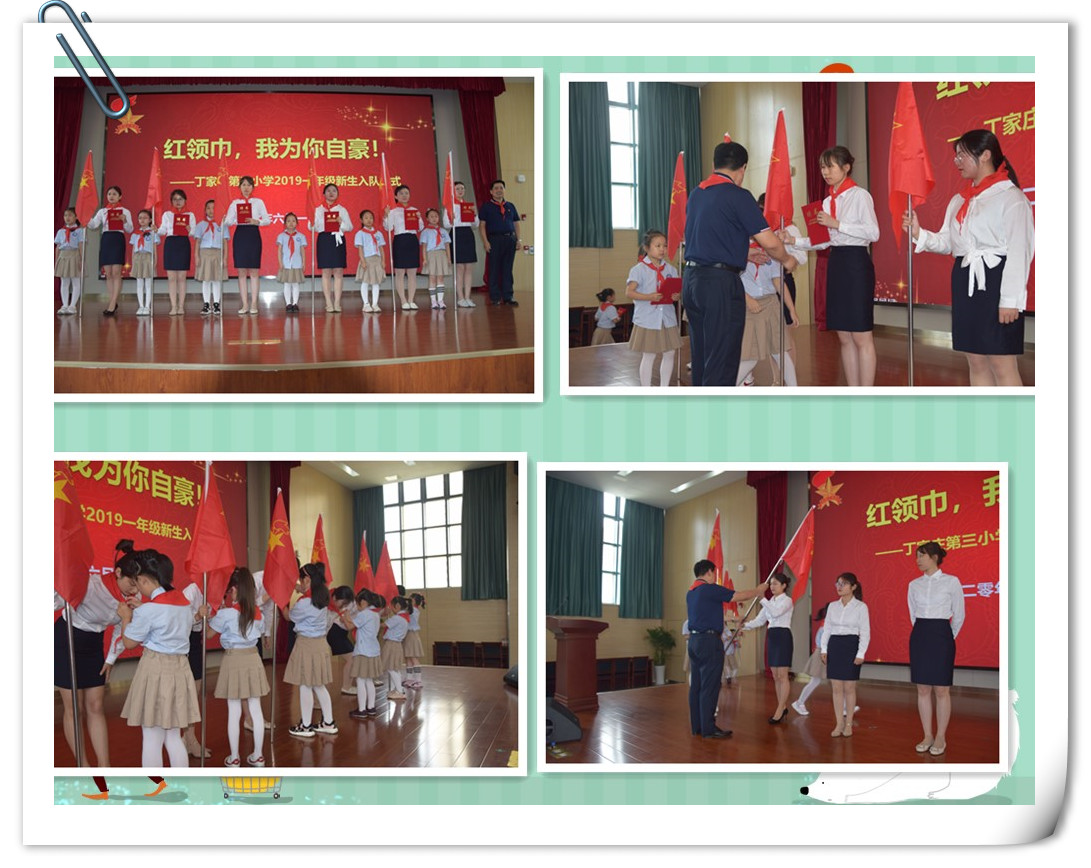 【正学丁三】领巾系理想，扬帆去远航_html_m49acee02.jpg