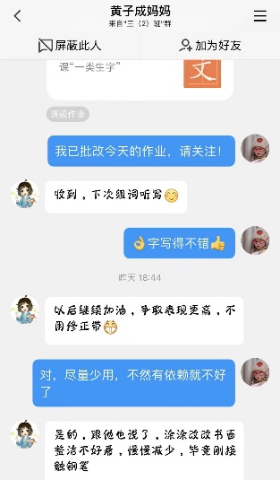 正学丁三_html_m1797ebeb.jpg