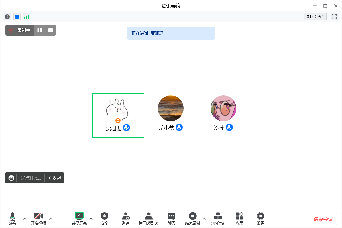 线上备课报道9.17_html_m37b55441.png