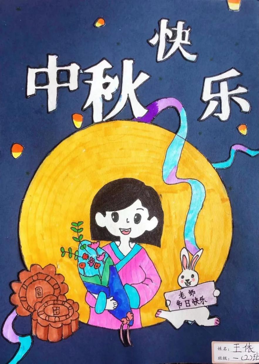9月德育简报_html_m53e15e6e.jpg