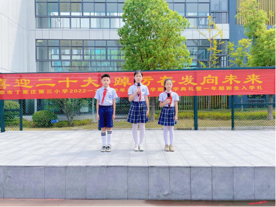 9月德育简报_html_762f0367.png