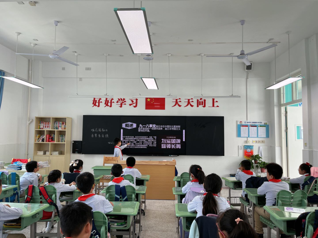 9月德育简报_html_398b74da.png