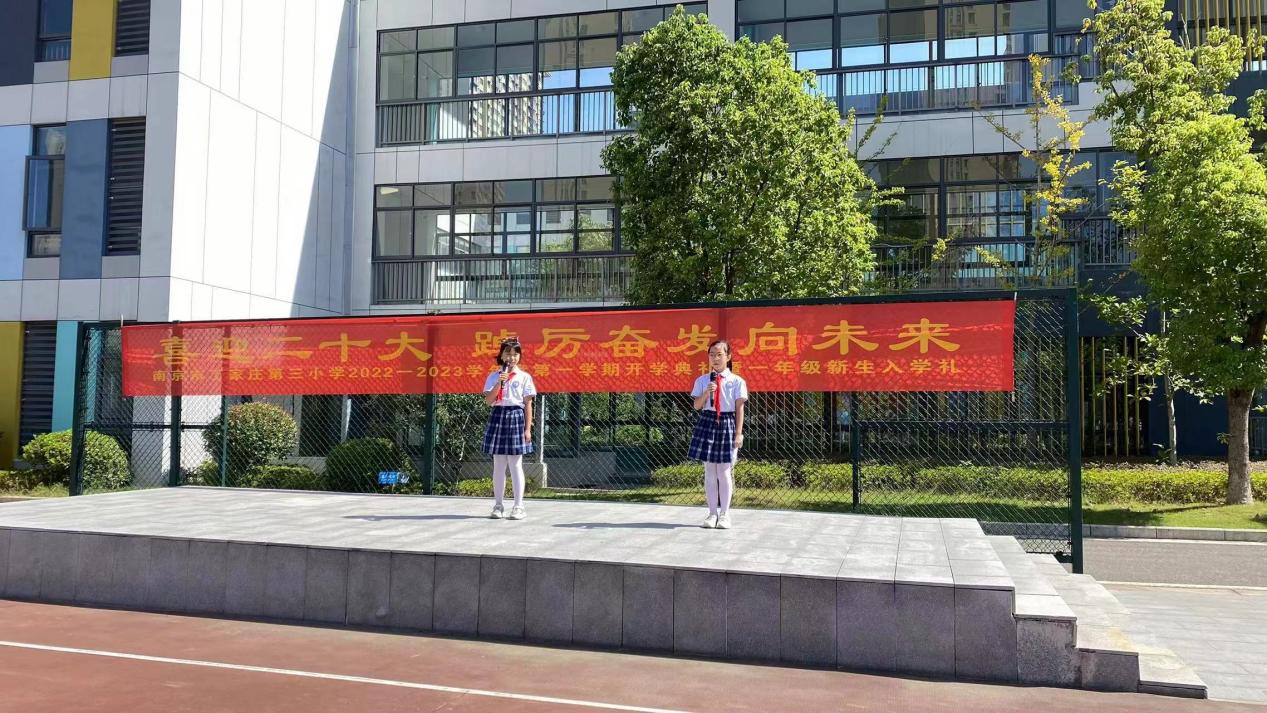 【正学丁三】一日常规记在心，君子星卡争相要——丁家庄第三小学第四周常规主题升旗仪式侧记_html_m42f7783b.jpg
