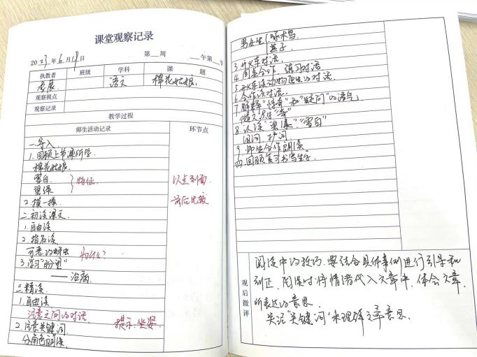 满媛6.19幼小书写衔接报道_html_m10550588.jpg