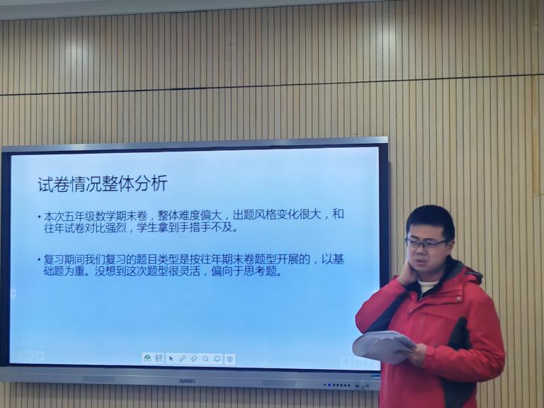 1.14数学期末质量分析会侧记(1)_html_m3ec55430.jpg