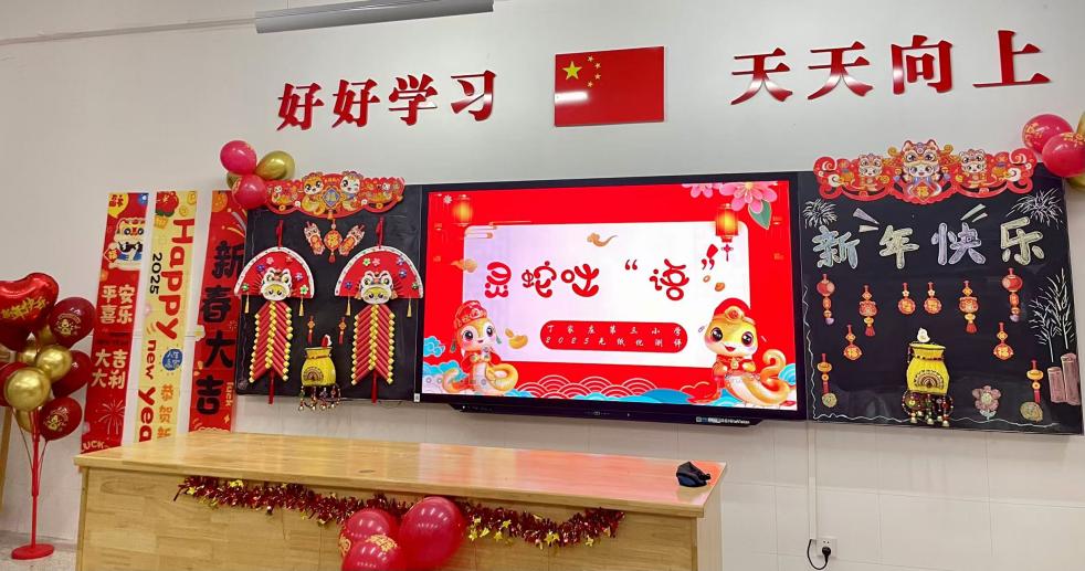 【正学丁三】灵蛇启智 精彩无“笔”—— 南京市丁家庄第三小学一、二年级无纸化测试活动_html_macac8a9.jpg